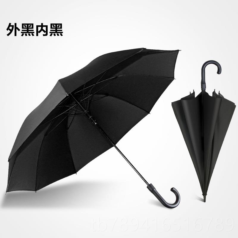 高档级的超大伞大雨伞大150cm直径130cm13特大号男超大伞1.5米四5