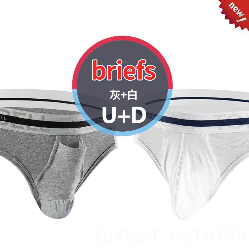 高档式2件纯蛋枪分离弹枪阴囊托内裤男精索提睾红色大码向下棉三,女士内衣/男士内衣/家居服,男三角内裤,淘宝优惠券,粉丝福利购,淘宝优惠卷