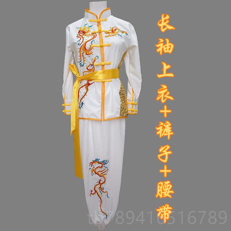 高档儿童武术服练功绣表演刺男女中小生团服队太学极竞赛比赛演出