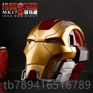 高档 钢铁侠大号手办头匠盔摆件创品意储特钱罐大号生日节日礼物