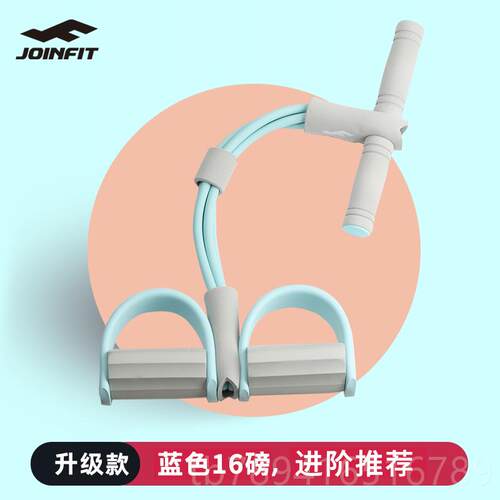 高档脚蹬拉力器仰卧起坐辅器助瘦器减肥肚子神家用健身器材瑜伽拉