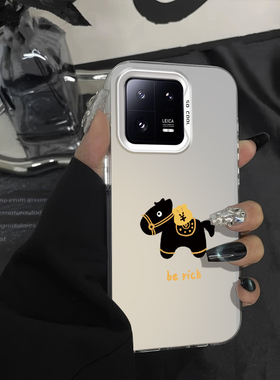 小米13Pro新款berich小马手机壳硬款适用创意Xiaomi13Pro小众高级感
