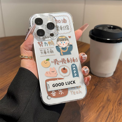 真我gt7pro顺顺利利女孩苹果14适用硬15plus无边框iPhone13手机壳带支架12ProMax超薄16透明荣耀MAGIC7高级感
