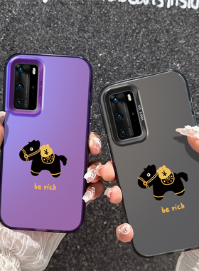 新款berich小马华为P40Pro手机壳硬款适用ELS-AN00创意小众高级感