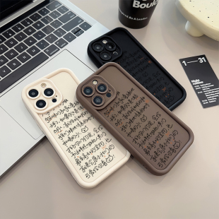 苹果12黄礼志猫咪宣言iqoo13手机壳软iPhone15适用16Plus糖果14ProMax小众华为畅享60PRO小众iQOOz9x小众a58x