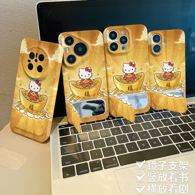 苹果17财神凯蒂猫16ProMax卡通适用14PLUS带镜子支架iPhone15创意s30菲林12红米k90手机壳硬13新款一加ACEPRO