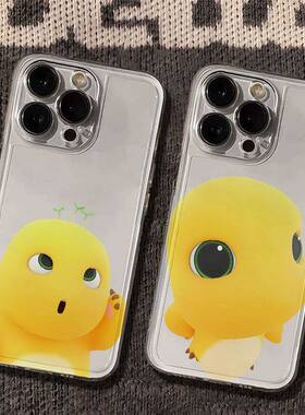 iPhone14华为MATE80苹果12可爱红米NOTE15透明13ProMax创意软小米17适用16PLUS卡通手机壳呆萌奶龙荣耀POWER2
