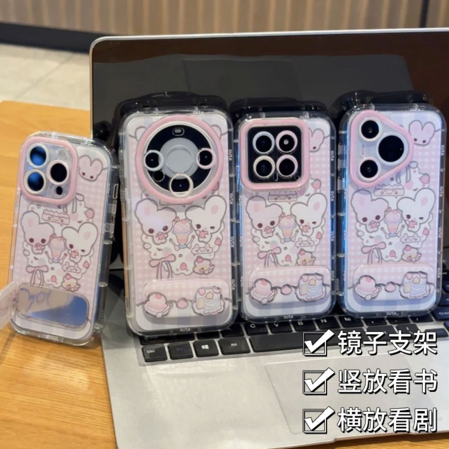 雪糕兔子手机壳iPhone13红米TURBO4PRO苹果15带镜子支架16plus软适用ins风12ProMax高级感羽纱泡芙Nova14创意