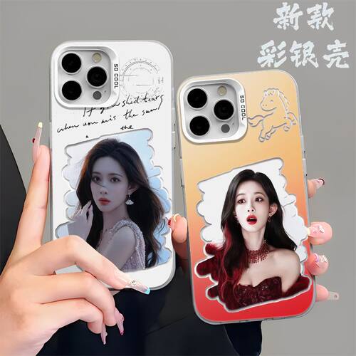 明星靓女孟子义手机壳适用OPPORENO16/小米17ULTRA适用iPhone13苹果18创意彩银15ProMax硬14PLUS高级感手机壳