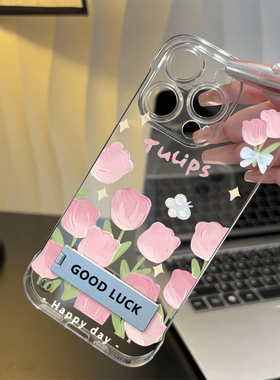 iPhone16超薄硬15plus适用14高级感苹果13透明12ProMax手机壳带支架蝴蝶结郁金香荣耀X70IOPPOFINDX8VIVOX100