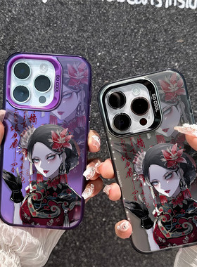 红米k90ProMax彩银苹果15适用14Plus第五人格红蝶一加13高级感iPhone17手机壳硬16卡通VIVOs60创意荣耀MAGIC8