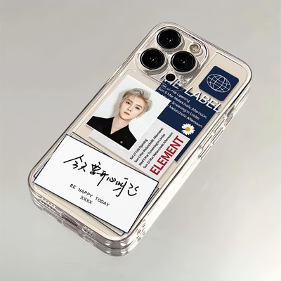 ins风iPhone17苹果16创意VIVOIQOO15透明软12ProMax小众一加13T适用14PLUS高颜值手机壳短发鹿晗证件照麦芒40
