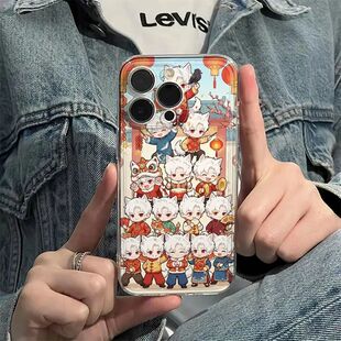 苹果17新年秦彻14PLUS软iPhone16透明Novaa12活力版手机壳OPPOReno15荣耀Magic8卡通适用13ProMax可爱VIVOS50