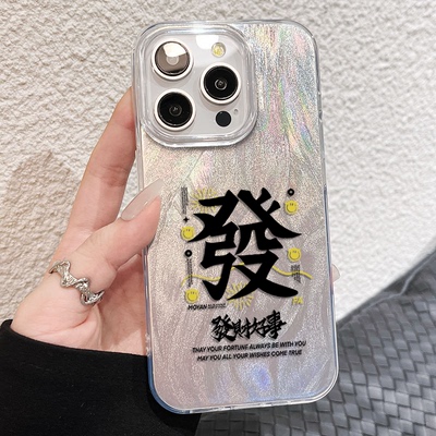 OPPOfindx8羽纱iPhone14适用苹果13国潮华为mate70发财好事neo10创意VIVOs20高级感16promax手机壳12硬15plus