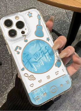 OPPOReno14透明软ins风Nova12小米CIVI4PRO手机壳15ProMax宋亚轩小海螺苹果13适用iPhone16PLUS周边VIVOX200S