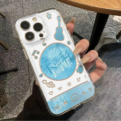 OPPOReno14透明软ins风Nova12小米CIVI4PRO手机壳15ProMax宋亚轩小海螺苹果13适用iPhone16PLUS周边VIVOX200S