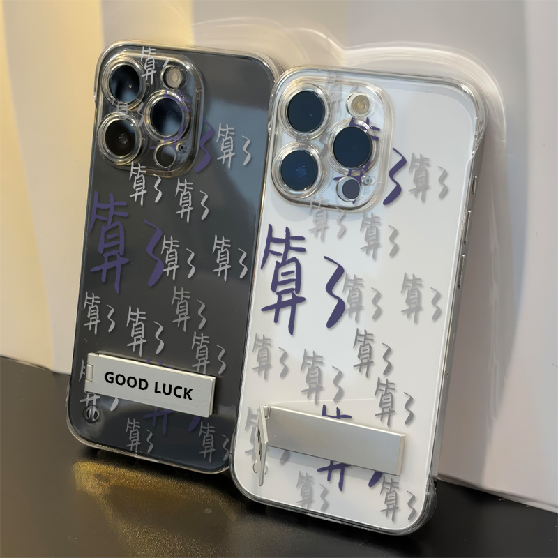 OPPOFINDX9手机壳带支架高级感16PLUS适用Reno15算了算了文字无边框小米17苹果13超薄14ProMax透明硬iPhone12