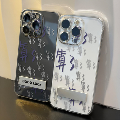 OPPOFINDX9手机壳带支架高级感16PLUS适用Reno15算了算了文字无边框小米17苹果13超薄14ProMax透明硬iPhone12