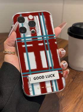 iPhone16超薄硬15plus适用14高级感苹果13透明12ProMax手机壳带支架个性条纹荣耀X70I真我NEO7VIVOS20红米K80