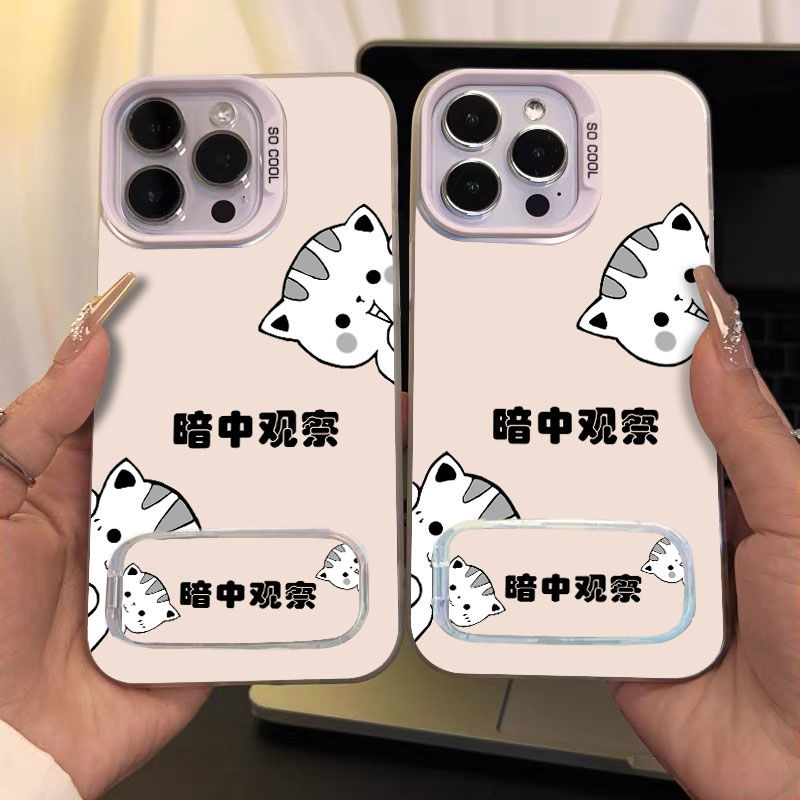 iPhone15暗中观察猫咪16卡通红米k80Ultra苹果12彩银带镜子支架可爱13ProMax麦芒40高级感适用手机壳硬14PLUS