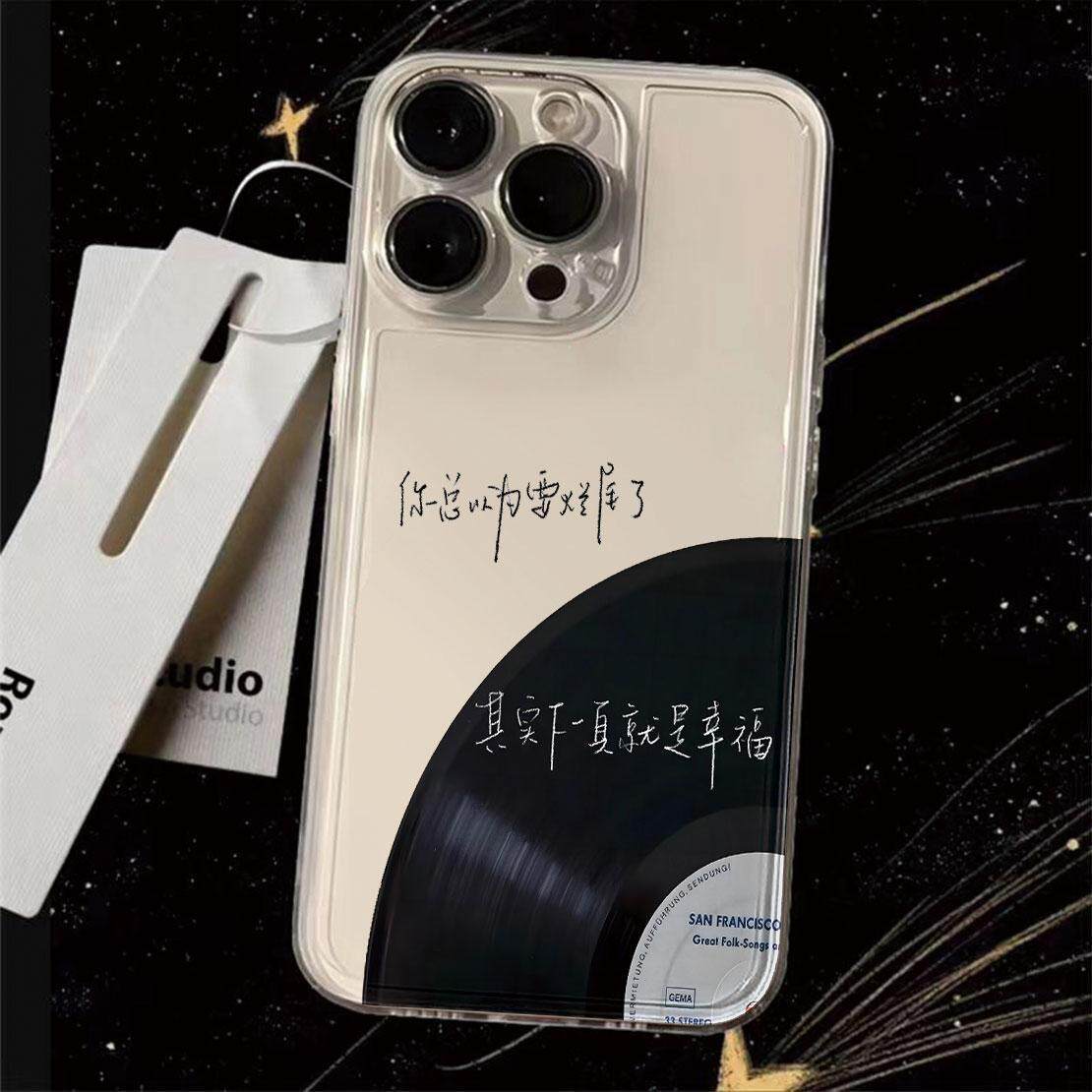 红米TURBO4PRO创意16PLUS苹果13软OPPOFINDX8S下一页就是幸福15ProMax适用iPhone14透明ins风12手机壳VIVOS30