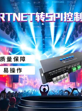 以太网Ethernet转dmx16路ArtNet转SPI控制器舞台像素灯转换器
