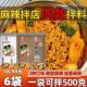 东北抚顺麻辣拌调料麻辣拌专用调料包酸甜咸香麻辣酱料 包邮