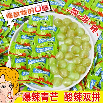 【爆辣青芒糖果】一口酸辣糖儿童网红整人同学趣味糖果解压小零食