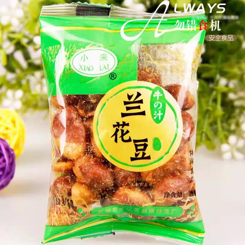小来蚕豆牛汁味牛肉味蚕豆小包装休闲零食整箱小吃苏州坚果炒货