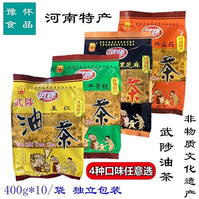 武陟正宗五仁咸油茶独立装