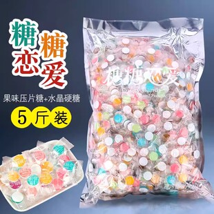 维C糖果欢乐猴糖糖恋爱糖果双色双味果味硬糖结婚喜糖年货什锦糖