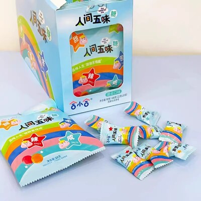 新款零食酸甜苦辣五味糖果人间网红同款混合学校学生休闲整人零食