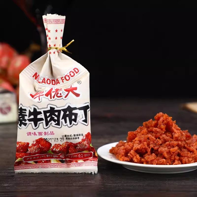 牛佬大素牛肉布丁辣条儿时怀旧小零食童年麻辣味面筋休闲食品小吃