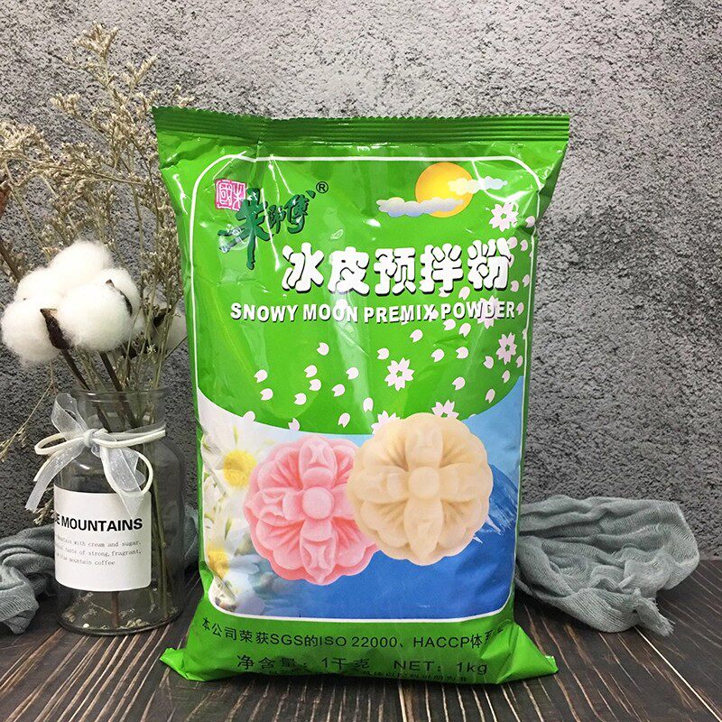 朱师傅冰皮月饼粉1kg 烘焙原料 免蒸预拌粉中秋水晶月饼烘培材料
