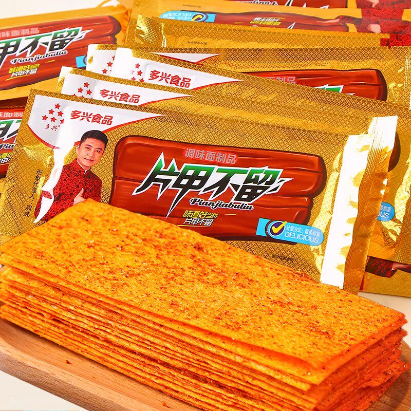 多兴片甲不留辣片干辣条童年怀旧小时候大辣片儿时麻辣味零食小吃