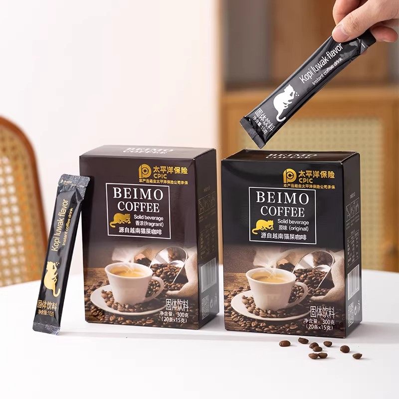 北磨越南猫屎咖啡速溶无蔗糖原味三合一beimo咖啡风味浓固体冲饮,咖啡/麦片/冲饮,速溶咖啡,淘宝优惠券,粉丝福利购,淘宝优惠卷