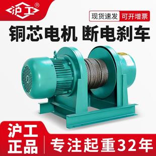 一字钢丝绳380V提升机30米150米大尺寸散热风扇电动卷扬机