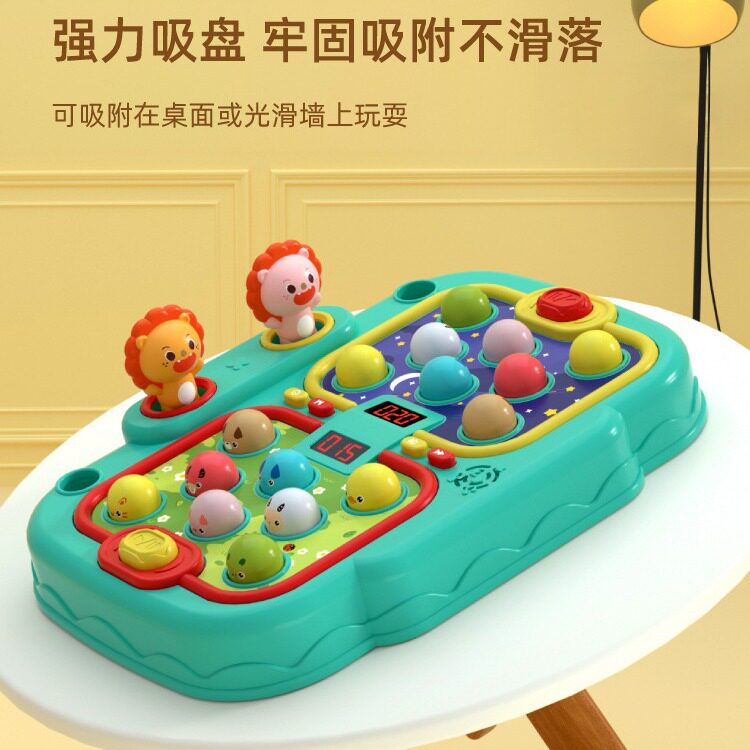 打地鼠游戏机男孩益智宝宝双人竞技电动打地鼠游戏比赛互动玩具