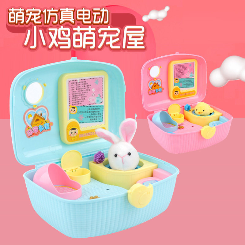 电动毛绒趣味小鸡兔子养成屋
