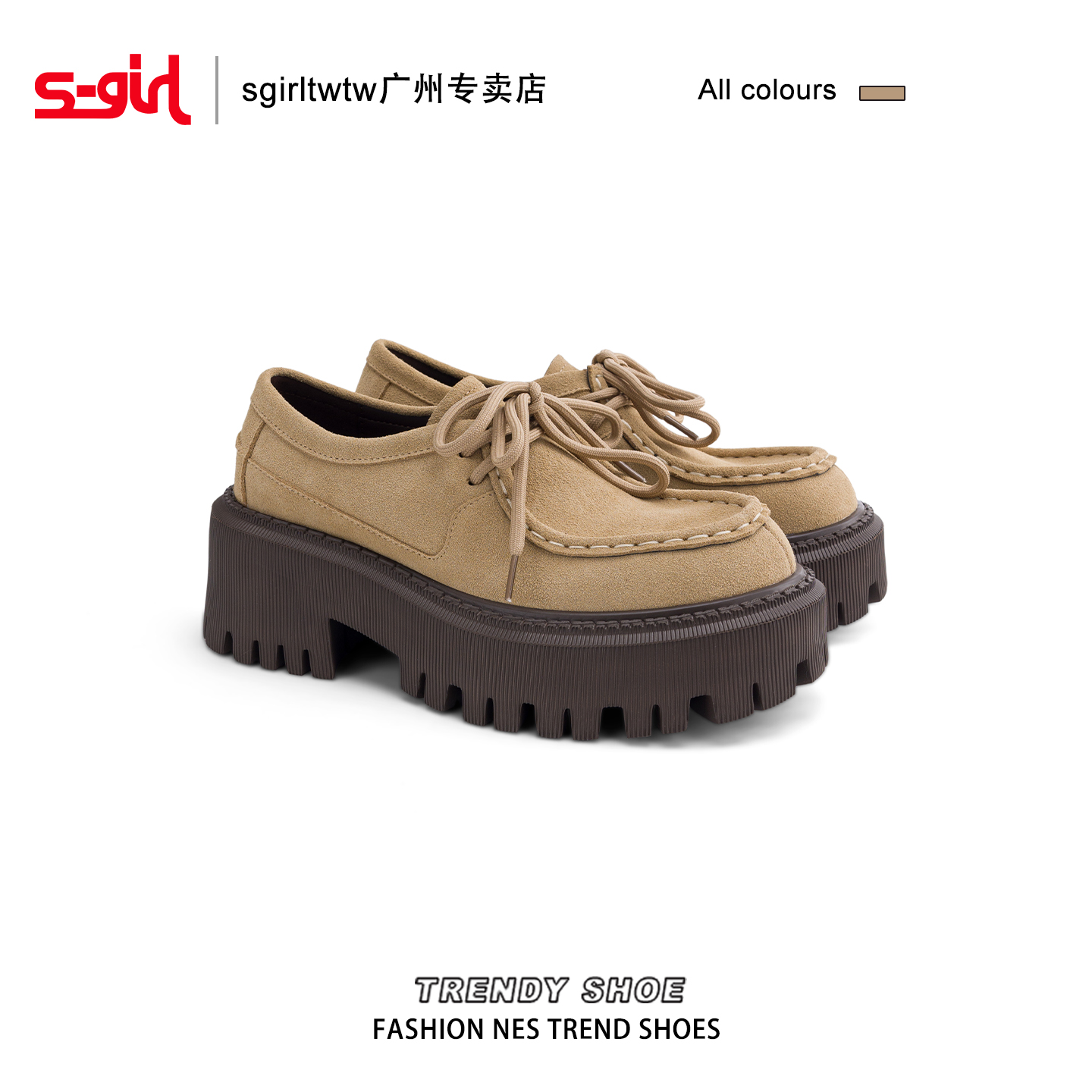 休闲厚底英伦风德比女鞋