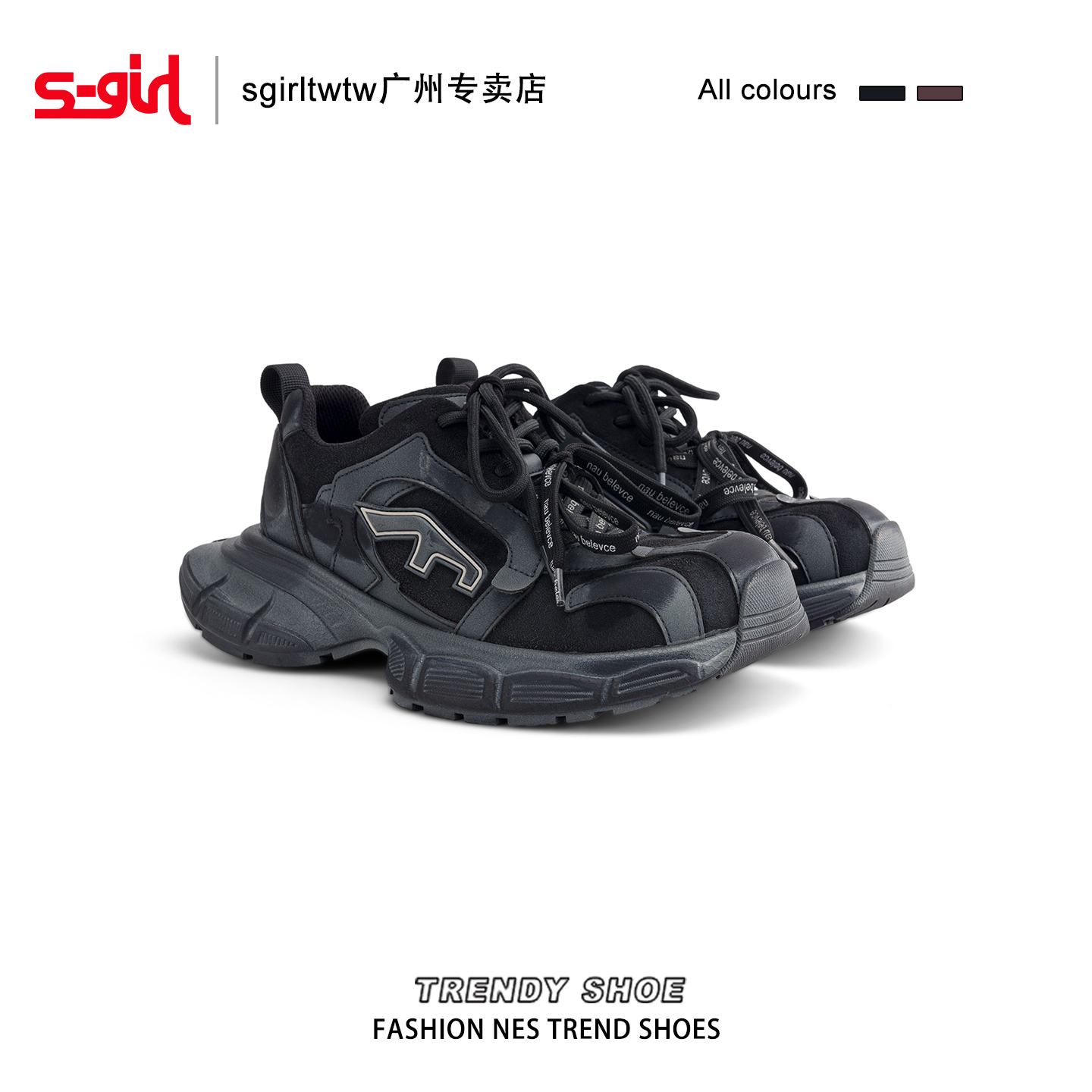 SGIRLTWTW复古厚底老爹鞋