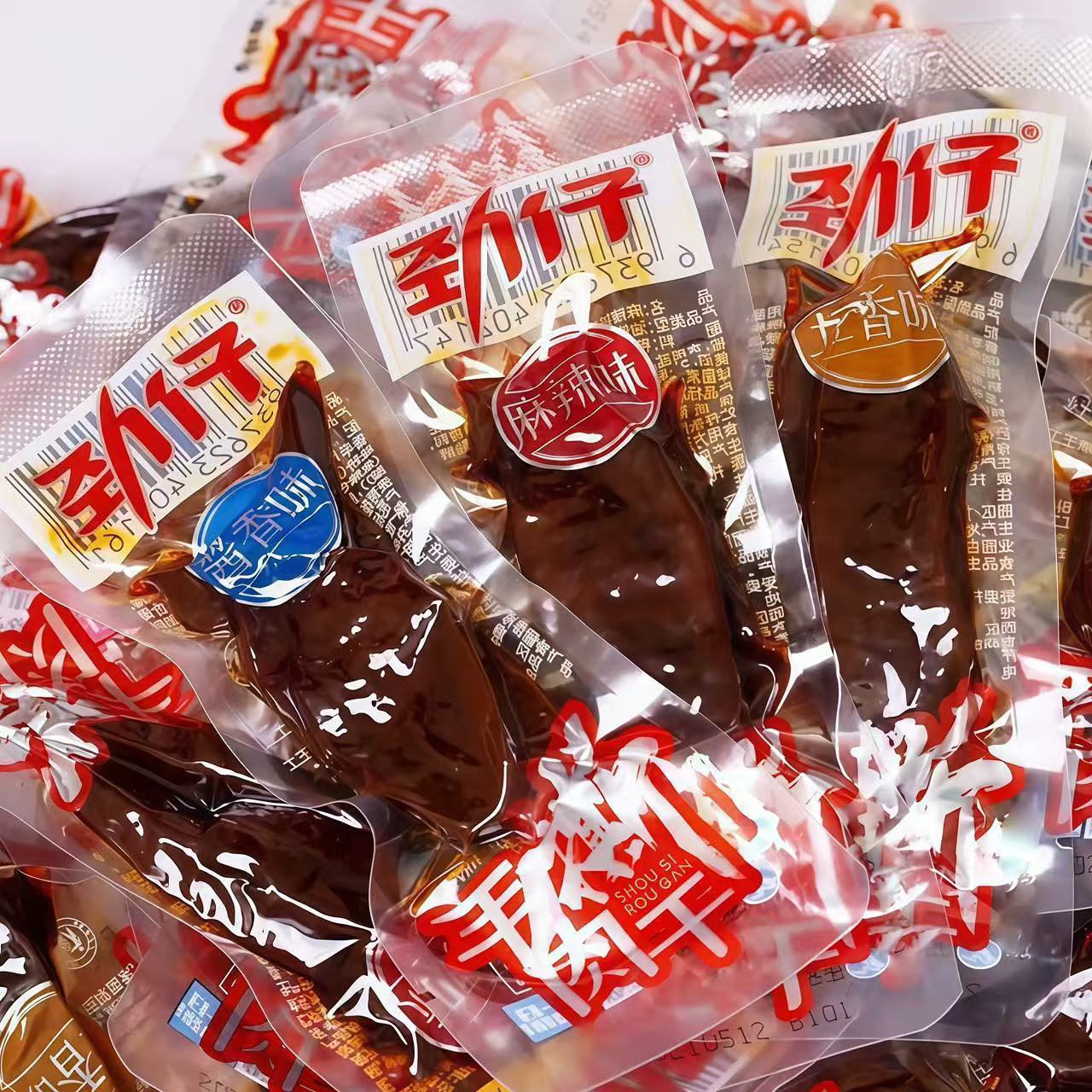 劲仔手撕肉干鸭肉干风干肉条卤味麻辣零食休闲解馋小零食好味屋