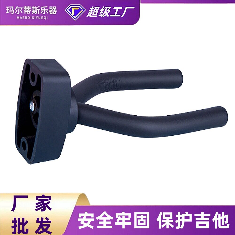 乐器槽板挂钩小提琴二胡吉他小挂电线扎带/束线带
