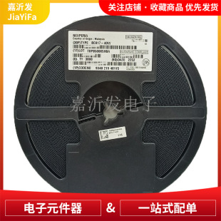 贴片 BC817 通用晶体管45V500mA 323 SOT 40W 封装