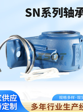 厂家供应欧特轴承座SN系列轴承座 SN613 SN615 SN616加重轴承座