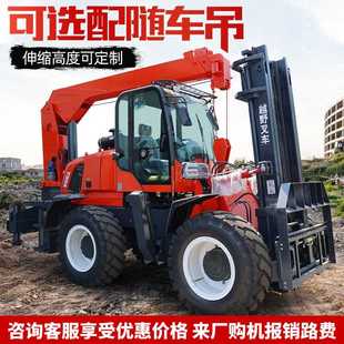 3.5吨装 越野叉车四驱 柴油液压叉车 一体式 卸搬运车 多功能可升降