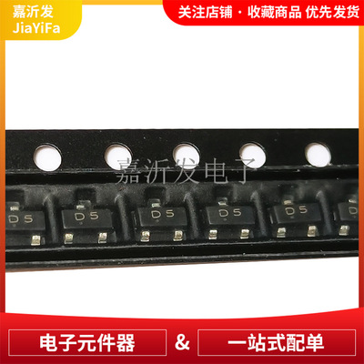 MMBD4148CC SOT-23 开关二极管 丝印D5 350mW 100V 200mA