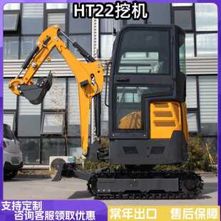 2.2吨家用挖坑小勾机 新款 HT22钢履带式 挖掘机 全液压小型挖土机