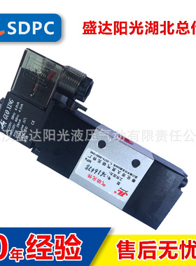 SDPC宁波盛达阳光2636678管式气动电磁阀两位三通单电控现货