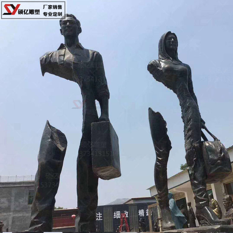 玻璃钢镂空人物整体模型广场公园小区城市景观摆件,橡塑材料及制品,其他塑料制品,淘宝优惠券,粉丝福利购,淘宝优惠卷